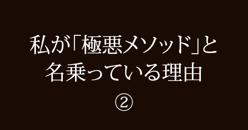 偽善者 英語 読み方